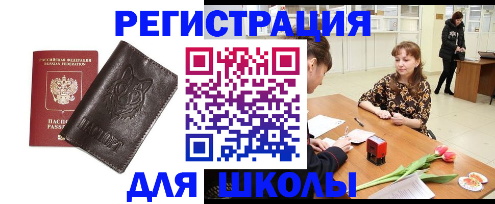 временная регистрация в квартире в Кондрово